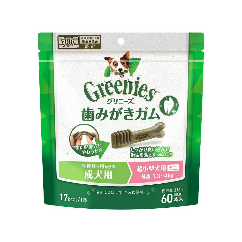関東当日便客あしらい