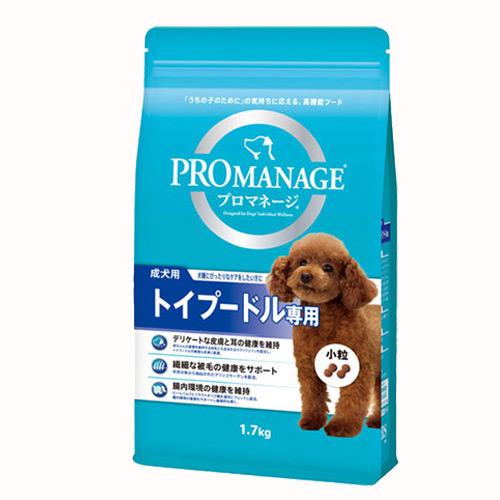 ドッグフード　プロマネージ　成犬用　トイプードル専用　１．７ｋｇ×３袋　関東当日便