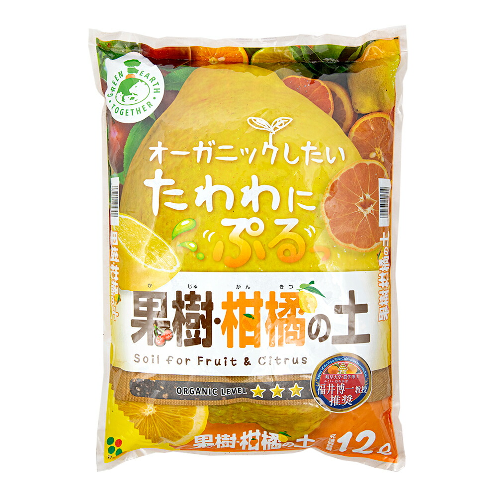 楽天市場】培養土 キレイな土 室内用 5L FOREX 観葉植物 土 園芸用土