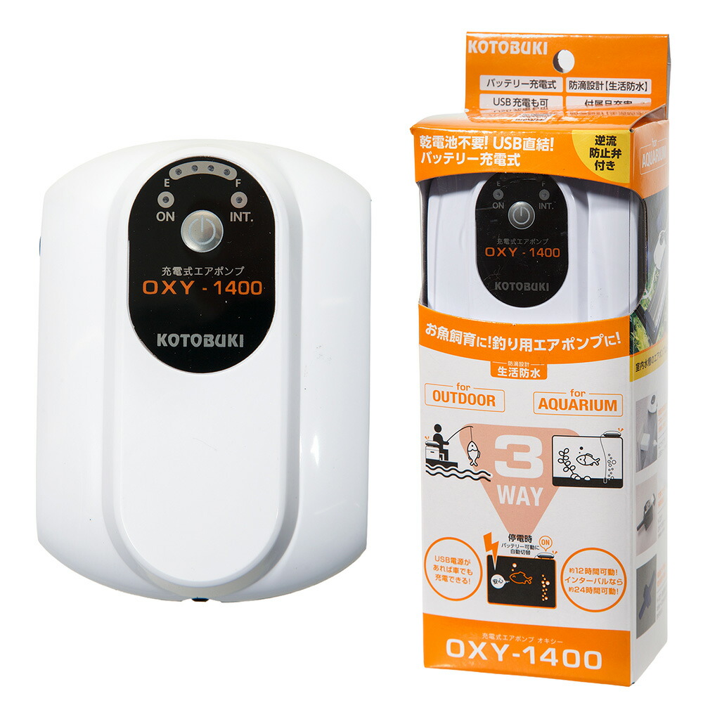 コトブキ工芸　充電式エアポンプ　オキシー　ＯＸＹ－１４００　関東当日便