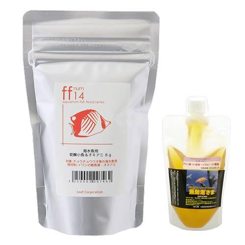 楽天市場】aquarium fish food series 「ff