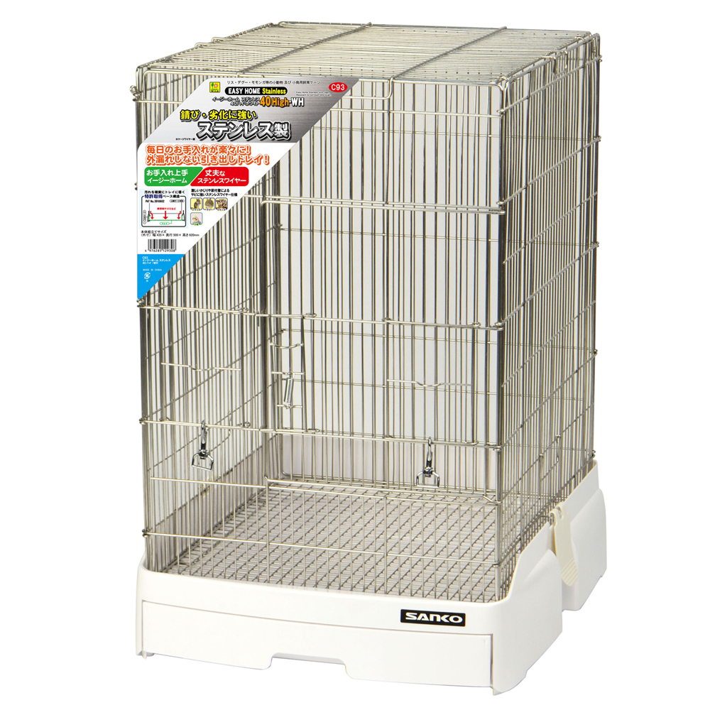 楽天市場】SANKO C94 イージーホーム ステンレス 35バードWH(手