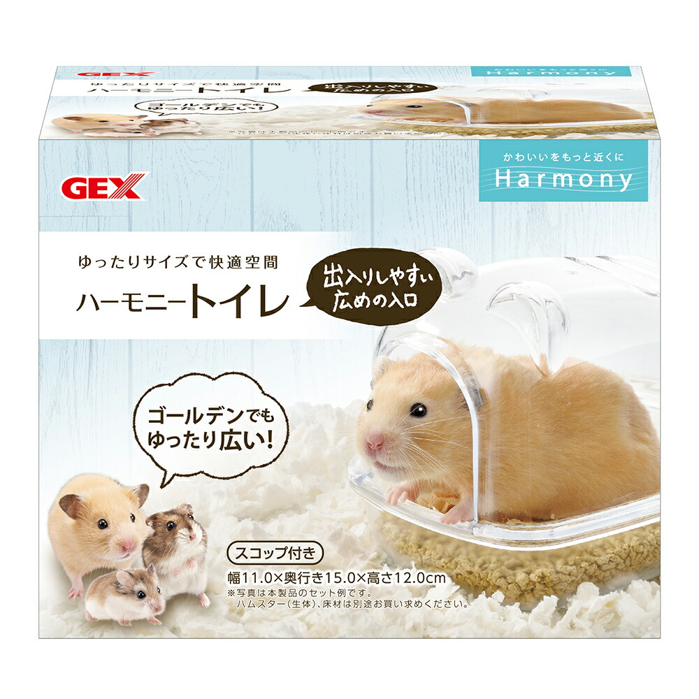 楽天市場】GEX グラスハーモニー 450N High（47