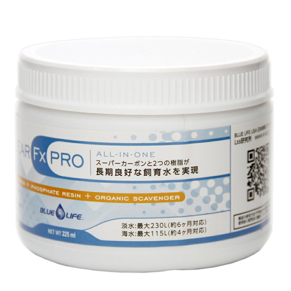 ＢＬＵＥ　ＬＩＦＥ　Ｃｌｅａｒ　ＦＸ　Ｐｒｏ　２２５ｍｌ　関東当日便