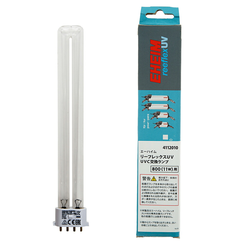 エーハイム　リーフレックス　ＵＶ８００用　交換球　１１Ｗ　関東当日便｜charm 3980 店