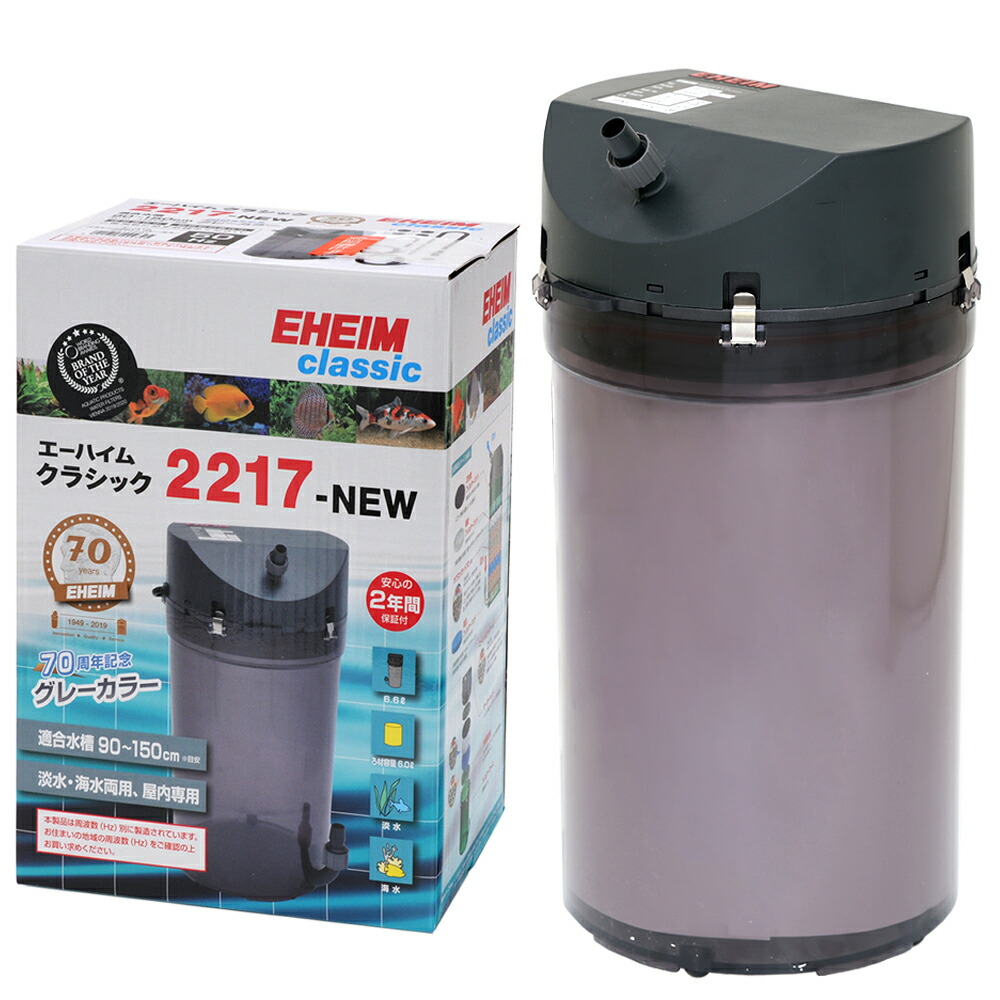 期間限定30％OFF! 232869-1.jpg フィルター・ポンプ・ろ材