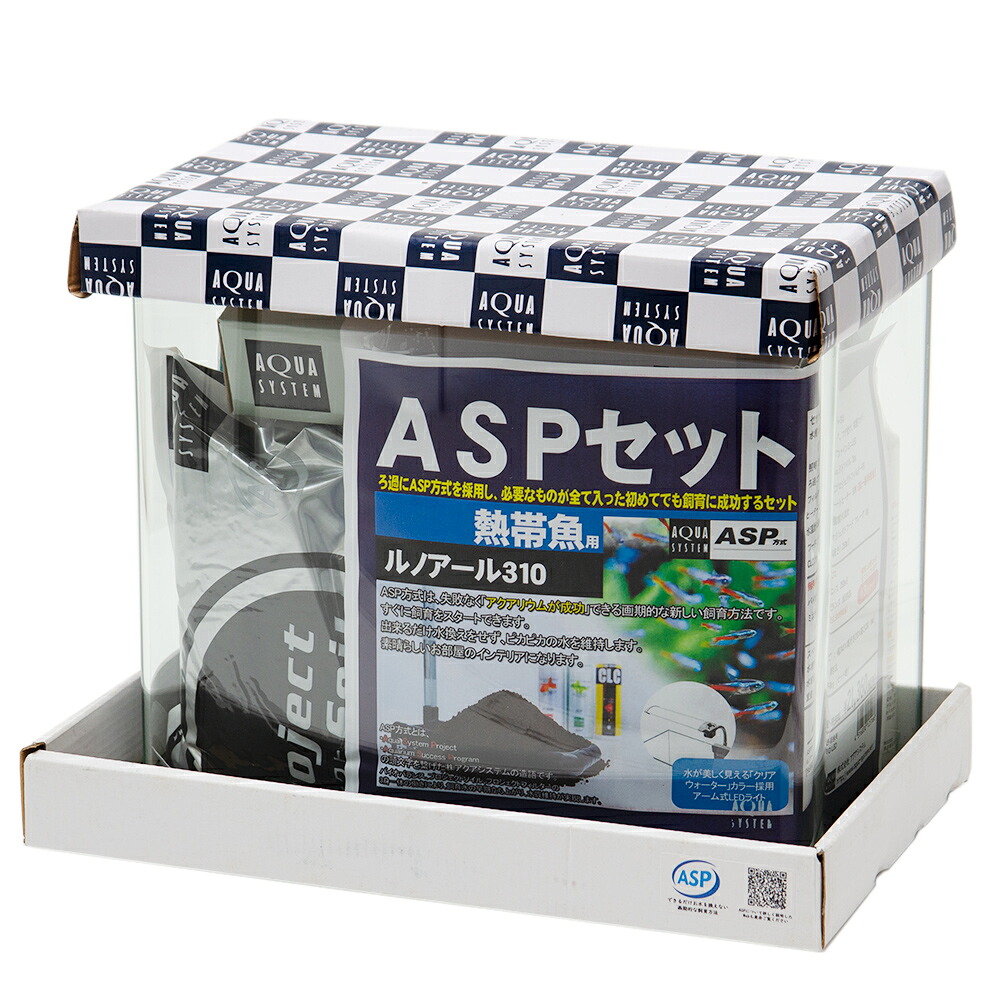 アクアシステム　ＡＳＰセット　熱帯魚用　ルノアール３１０　ＬＥＤ　Ｈｚ共用　お一人様２点限り　関東当日便