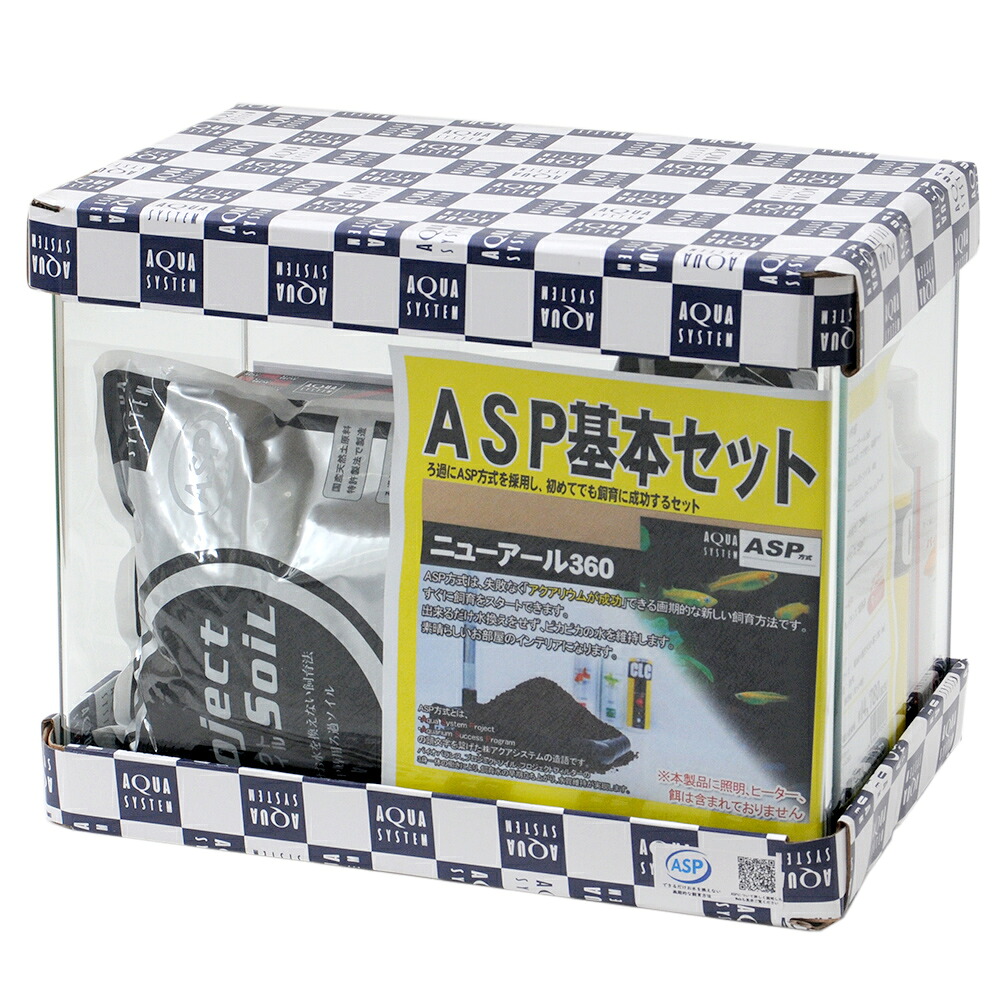 アクアシステム　ＡＳＰ基本セット　ニューアール３６０　お一人様２点限り　水槽　関東当日便