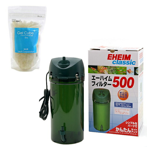 美品！ エーハイム２２１５ アクアリウム 外部フィルター 水草　熱帯魚　70周年 エーハイム クラシック 外部フィルター 創立70周年記念商品