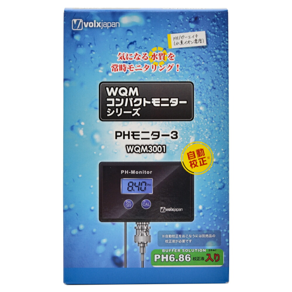 関東当日便お持て成し