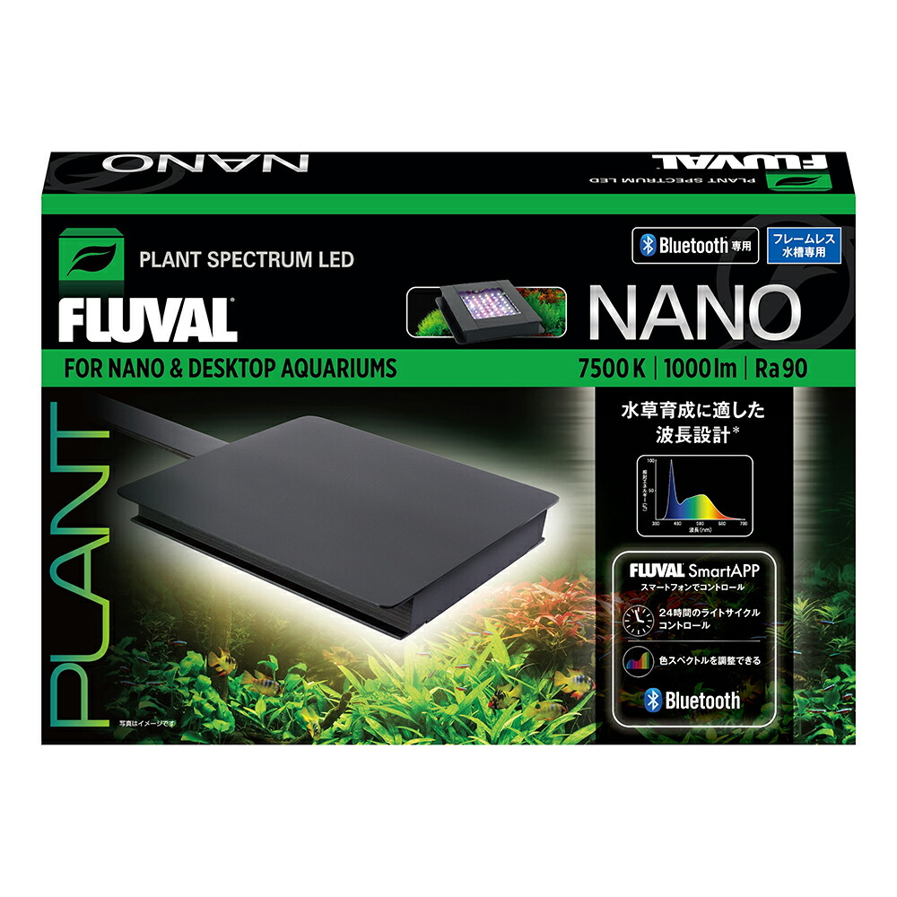 GEX LED FLUVAL PLANT NANO ~60cm水槽 調光機能付 水草育成 ライト アクアリウム 照明 関東当日便|charm 3980 店
