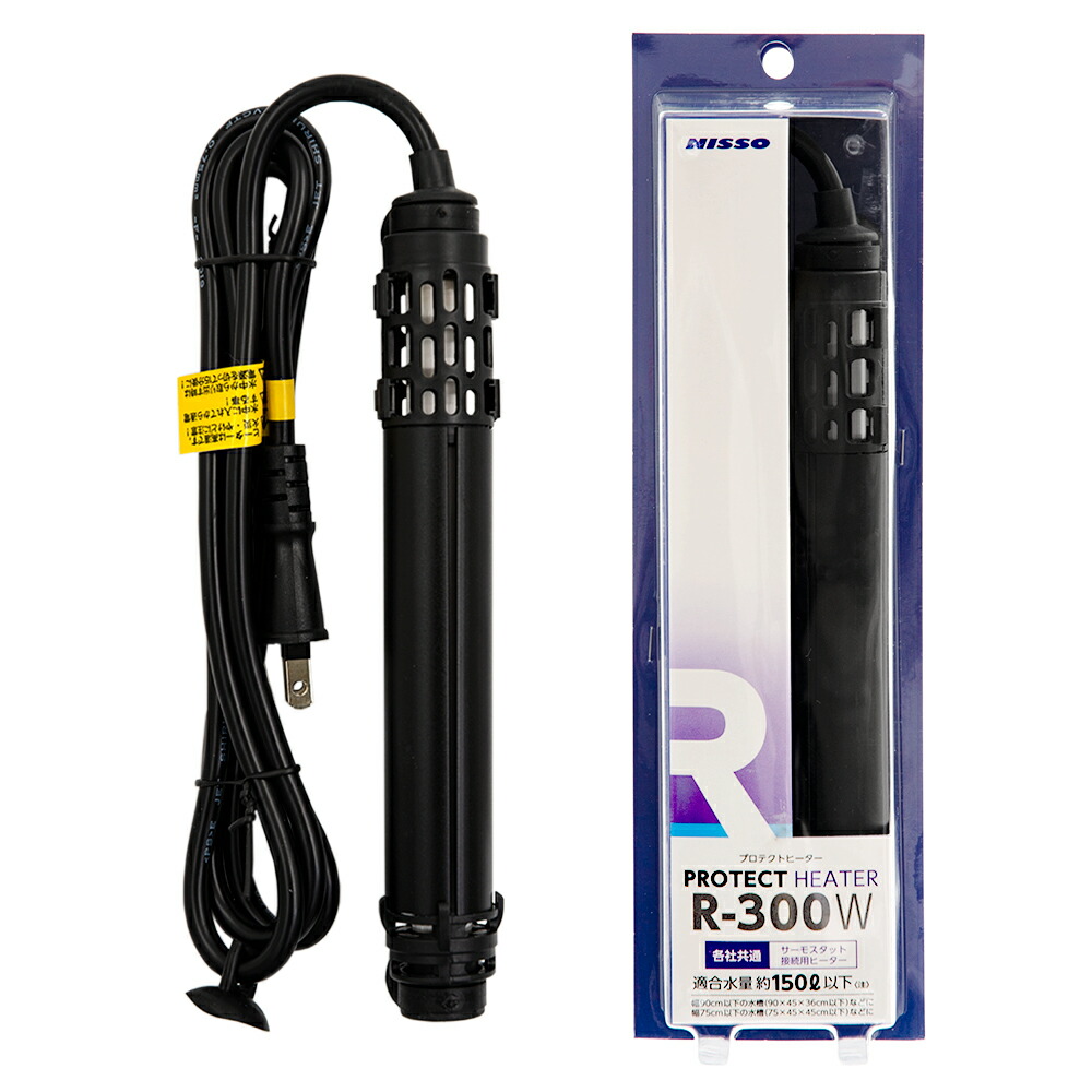 楽天市場】コトブキ工芸 シグナルヒートセット 300W