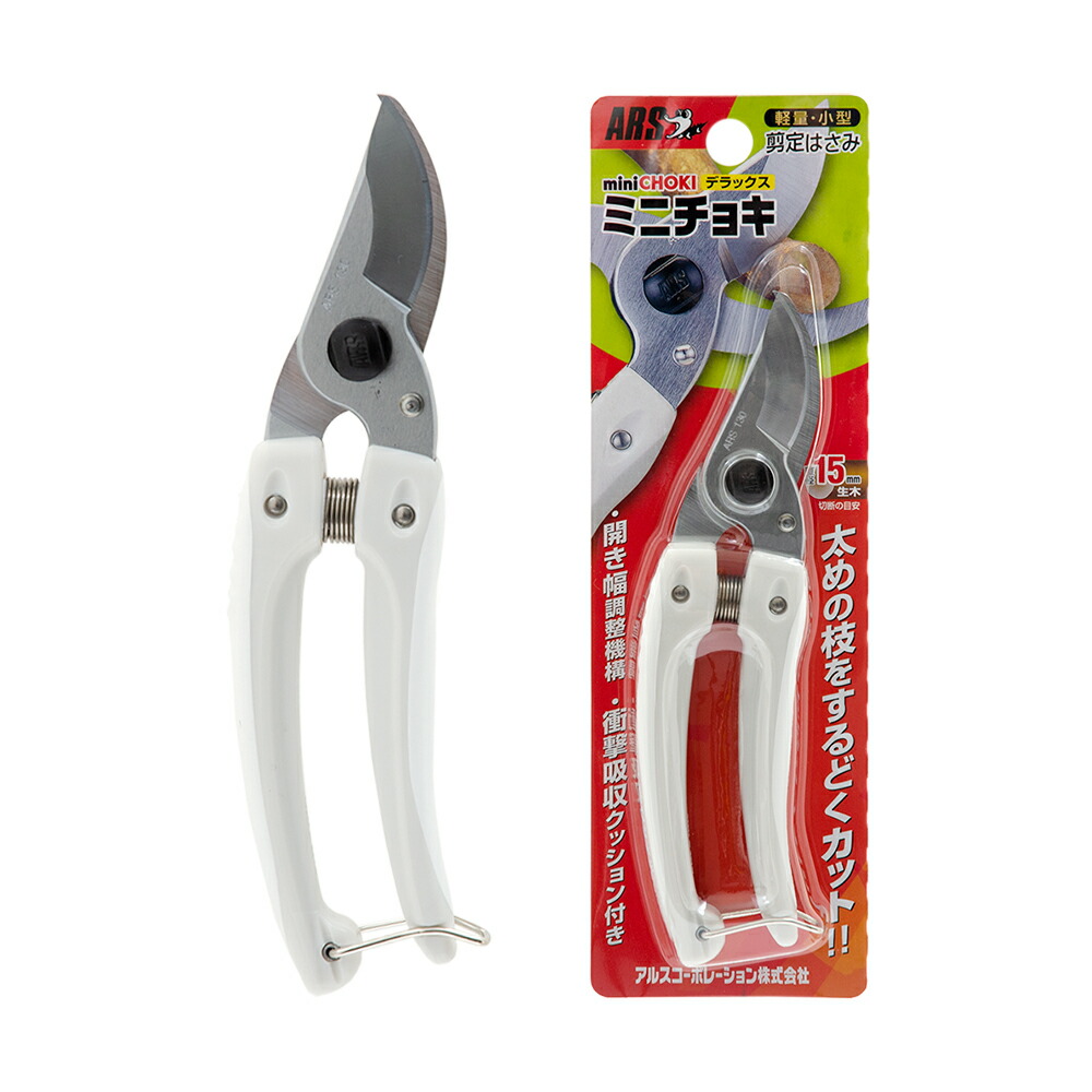 関東当日便お持て成し 園芸用はさみ-ガーデニング・農業-花・ガーデン・DIY
