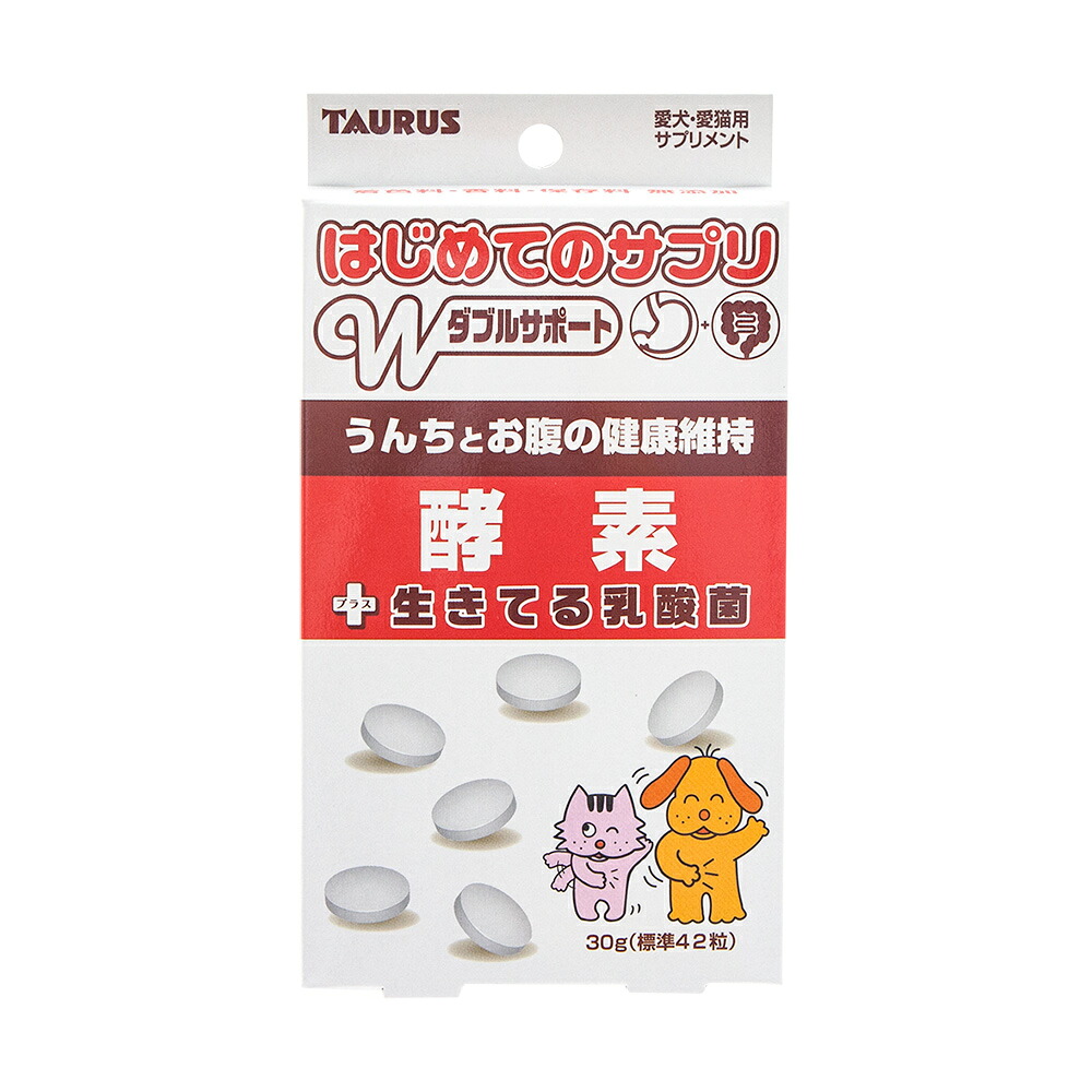犬　猫　サプリ　トーラス　はじめてのサプリ　酵素　３０ｇ　乳酸菌　関東当日便