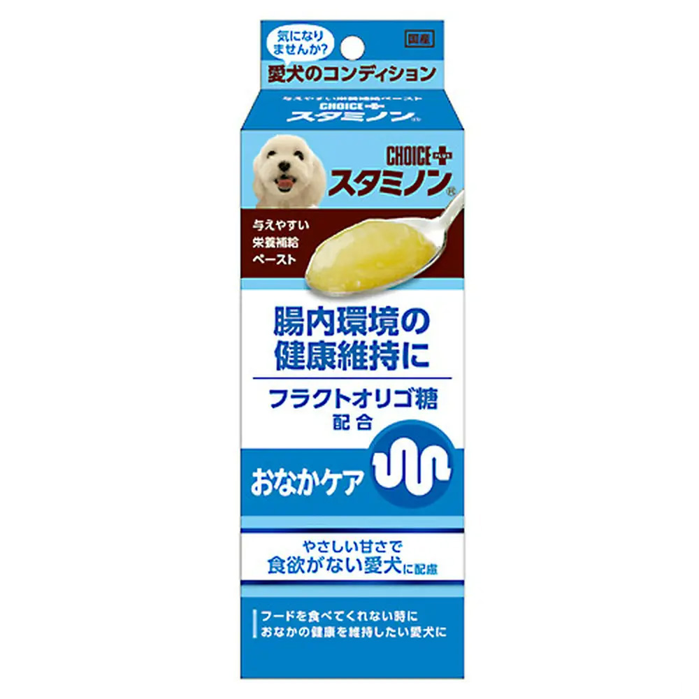 犬 サプリ チョイスプラス スタミノン おなかケア 40g 関東当日便