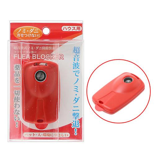 ライトハウス フリーブロッカー ハウス用 レッド 関東当日便|charm 3980 店