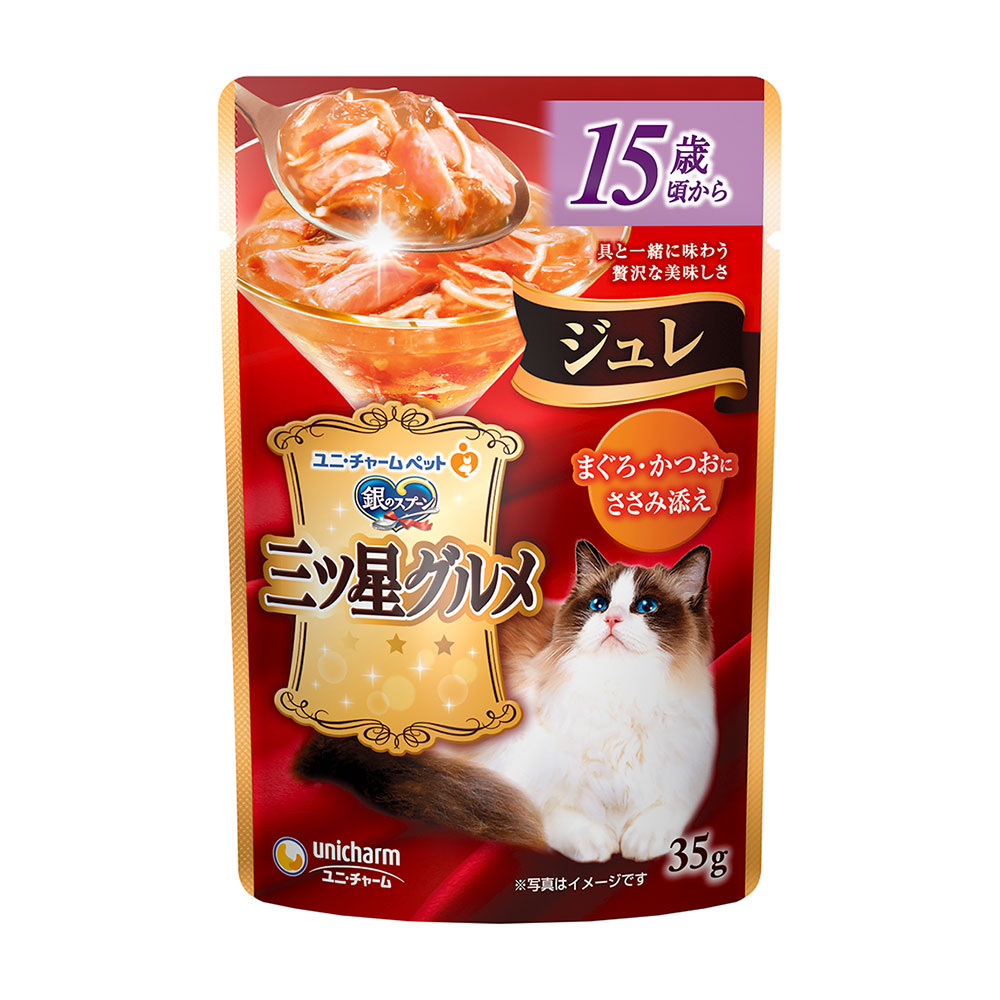 銀のスプーン　三ツ星グルメ　パウチ　ジュレ　１５歳頃から　まぐろ・かつおにささみ添え　３５ｇ×１６０袋　関東当日便