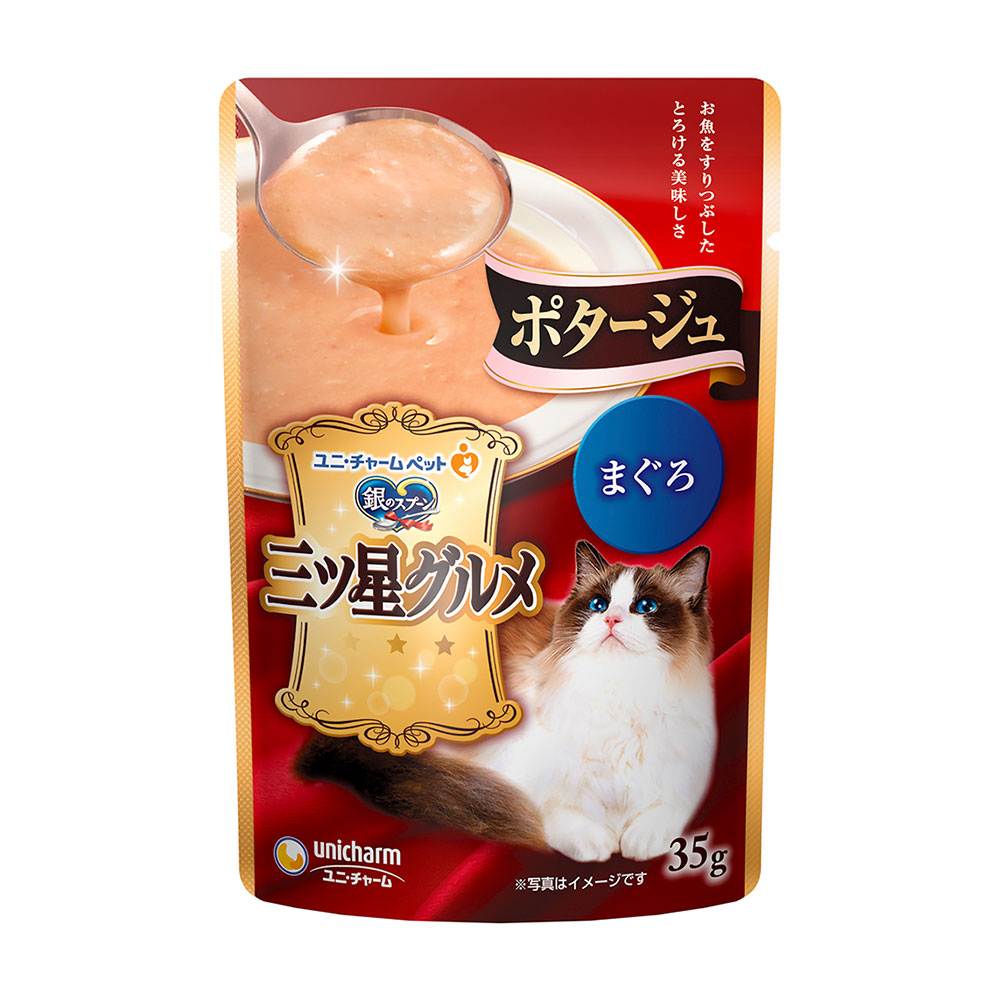 銀のスプーン　三ツ星グルメ　パウチ　ポタージュ　まぐろ　３５ｇ×１６０袋　関東当日便