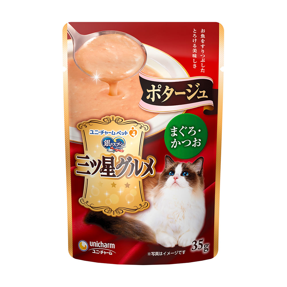 銀のスプーン　三ツ星グルメ　パウチ　ポタージュ　まぐろ・かつお　３５ｇ×１６０袋　関東当日便