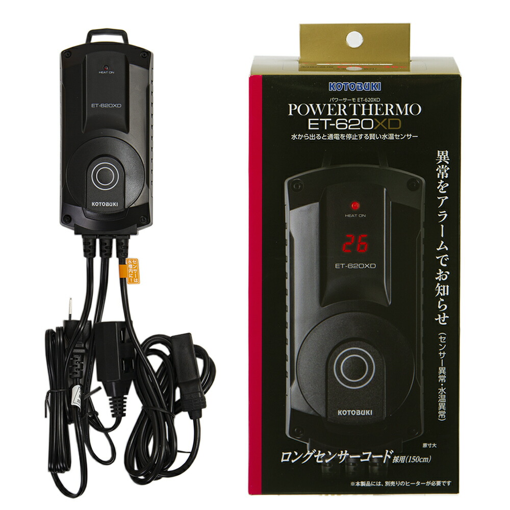 楽天市場】ニッソー プロテクトヒーター R−500W＆シーパレックス