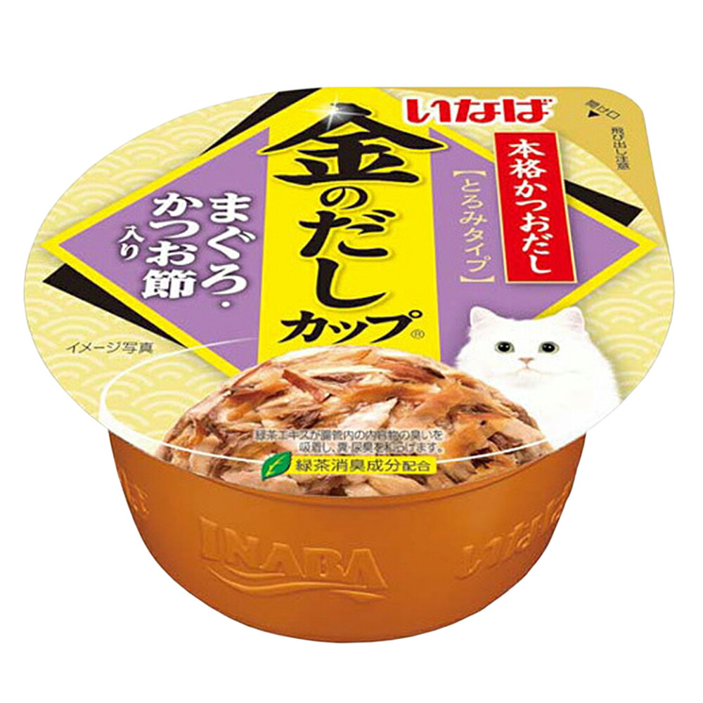 いなば　金のだし　カップ　まぐろ・かつお節入り　７０ｇ×４８個　キャットフード　関東当日便