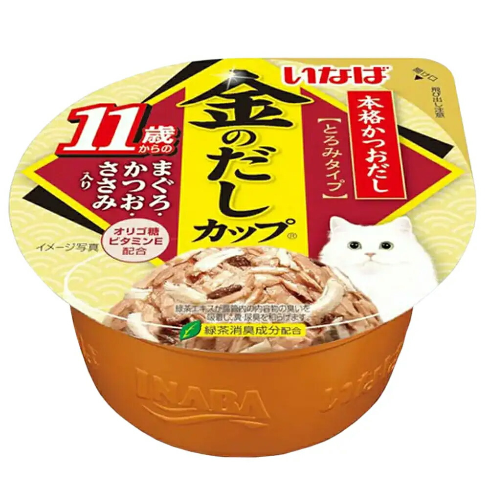 いなば　金のだし　カップ　１１歳からのまぐろ・かつお・ささみ入り　７０ｇ×４８個　キャットフード　関東当日便