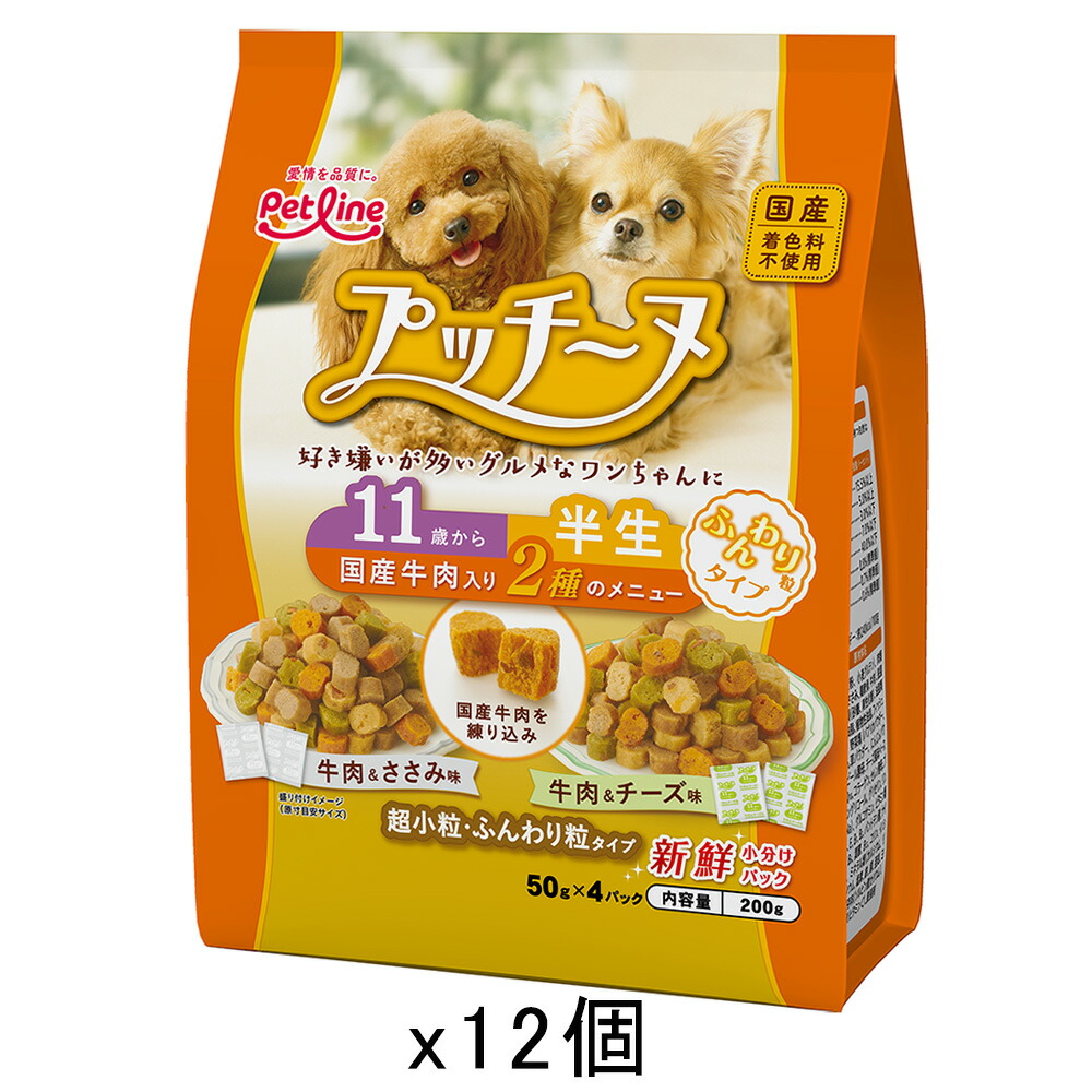 ペットライン　いぬのしあわせ　プッチーヌ　１１歳からの高齢犬用　ふんわり粒タイプ（セミモイストタイプ）　２００ｇ×１２袋　関東当日便