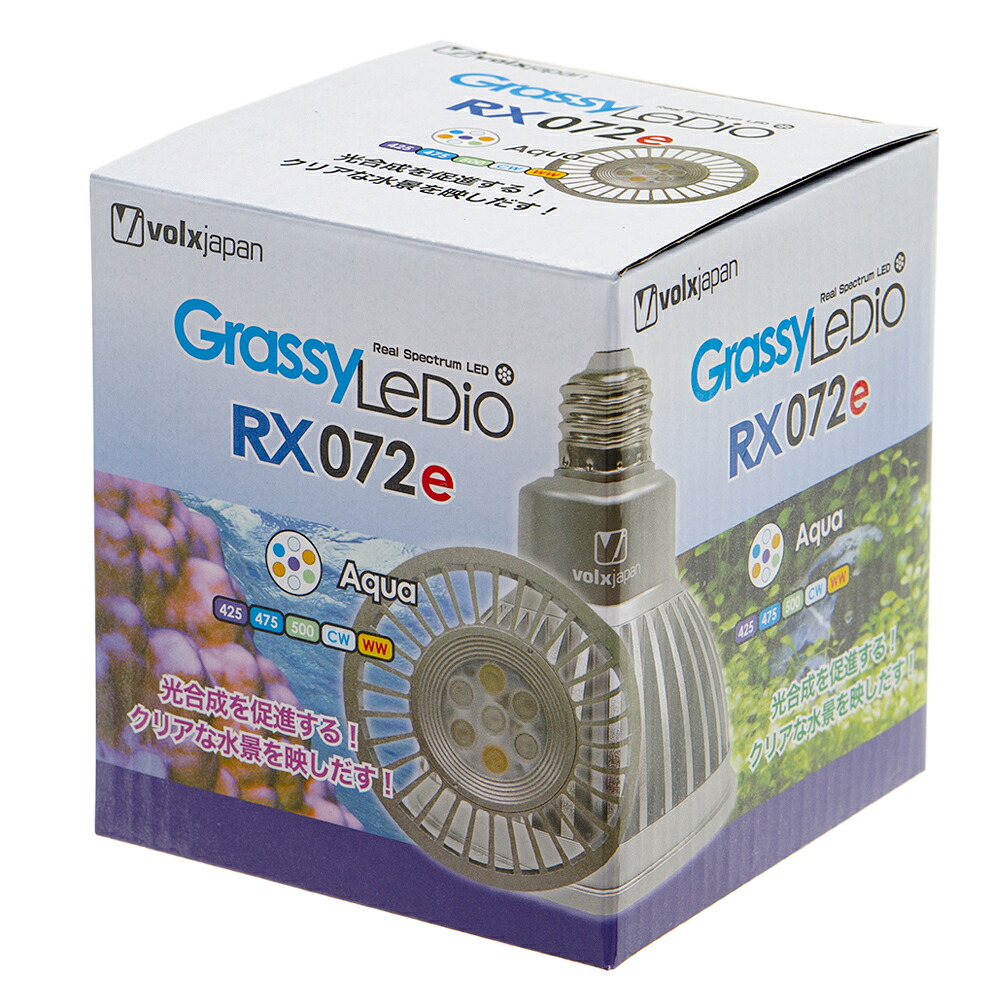 ボルクスジャパン Grassy LeDio RX072e Aqua 水槽 ライト 照明 関東当日便|charm 3980 店