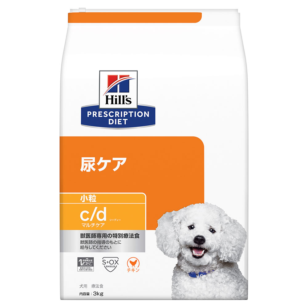 関東当日便客あしらい