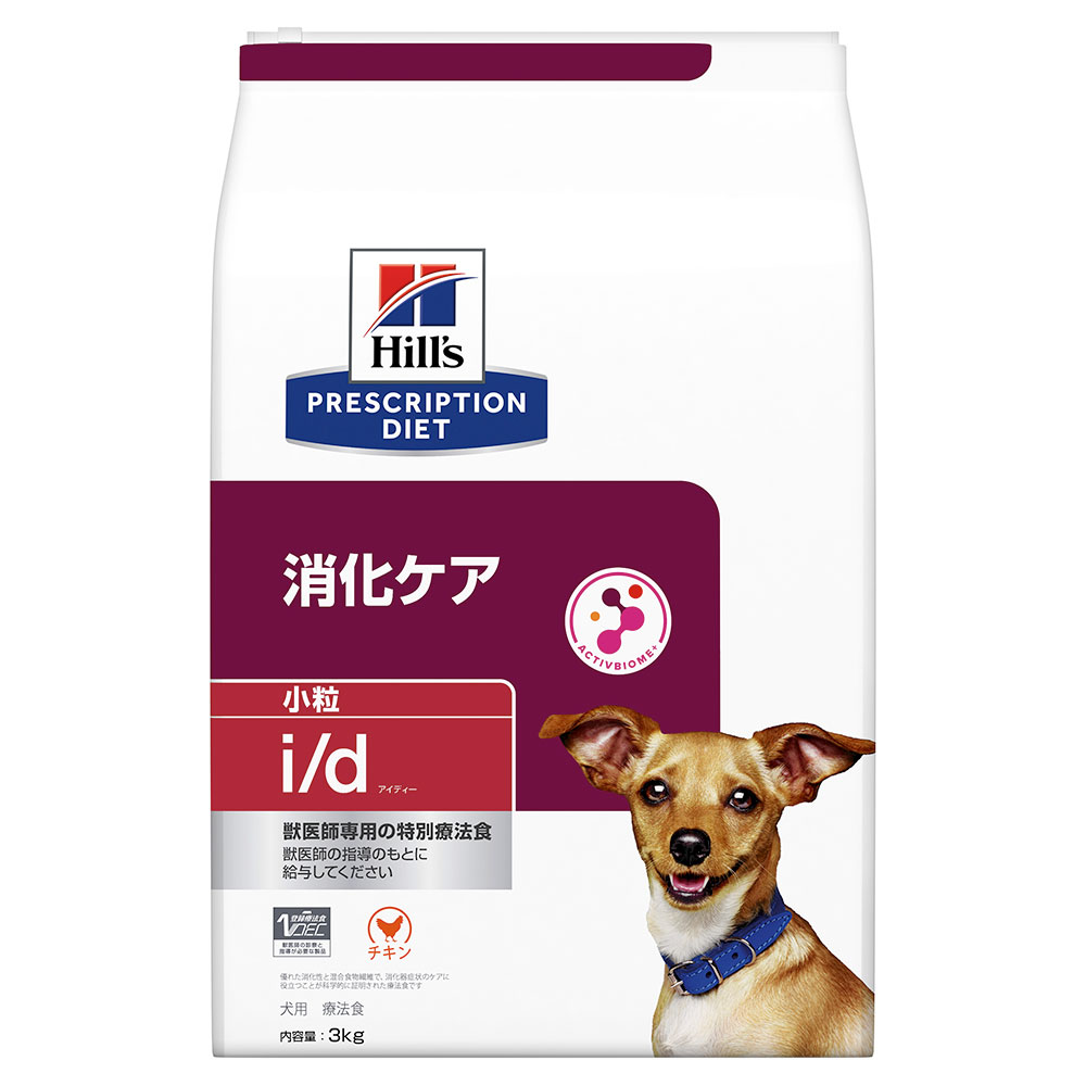 ヒルズ　プリスクリプション　ダイエット　犬用　ｉ／ｄ　小粒　３ｋｇ　消化ケア　特別療法食　ドライフード　犬　療法食　関東当日便