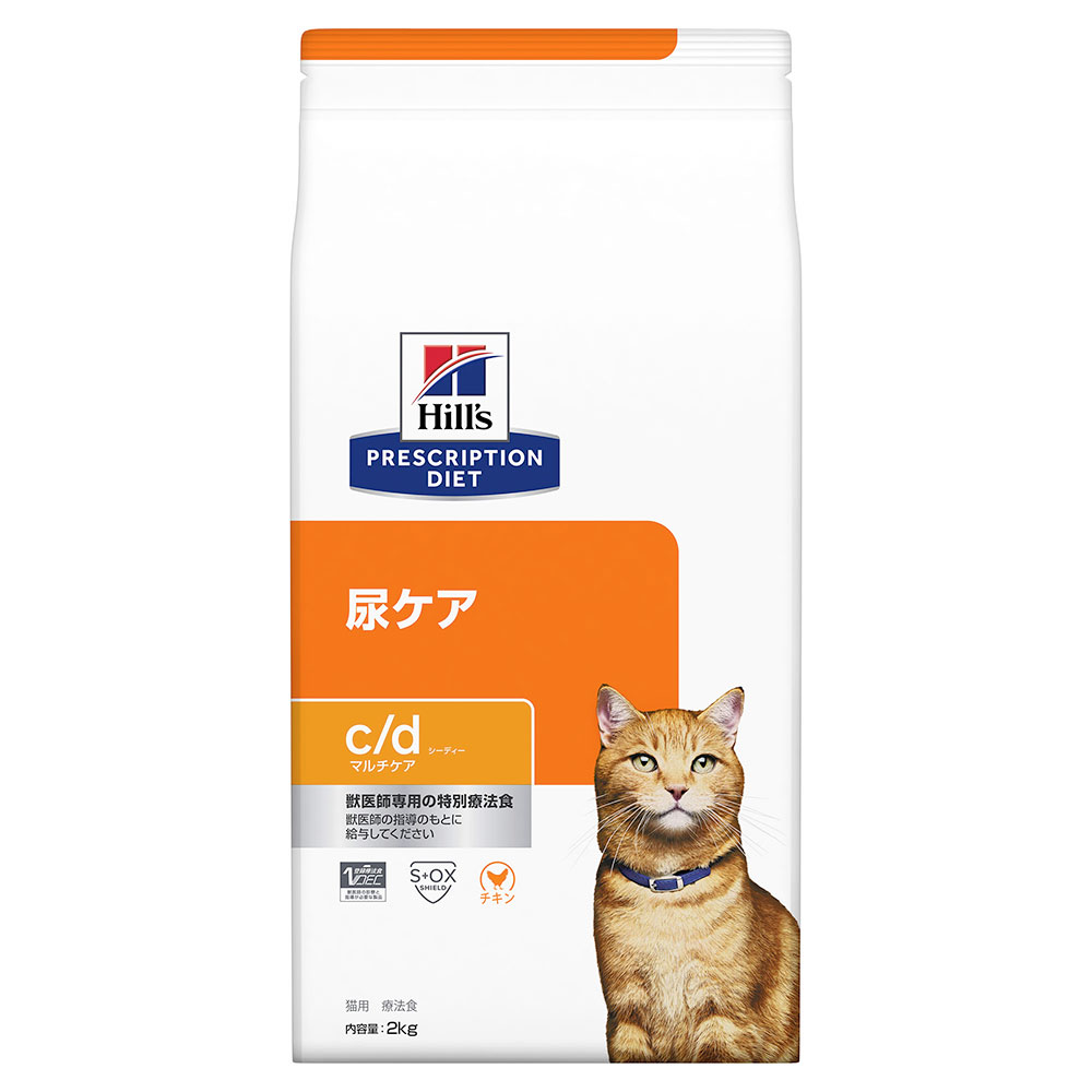 ヒルズ　プリスクリプション　ダイエット　猫用　ｃ／ｄ　マルチケア　チキン　２ｋｇ　尿ケア　猫　特別療法食　ドライフード　関東当日便