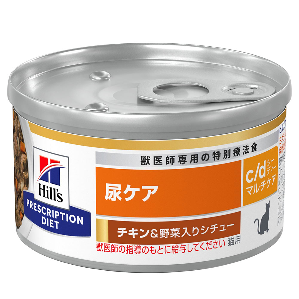 楽天市場】ヒルズ プリスクリプション ダイエット 猫用 k／d