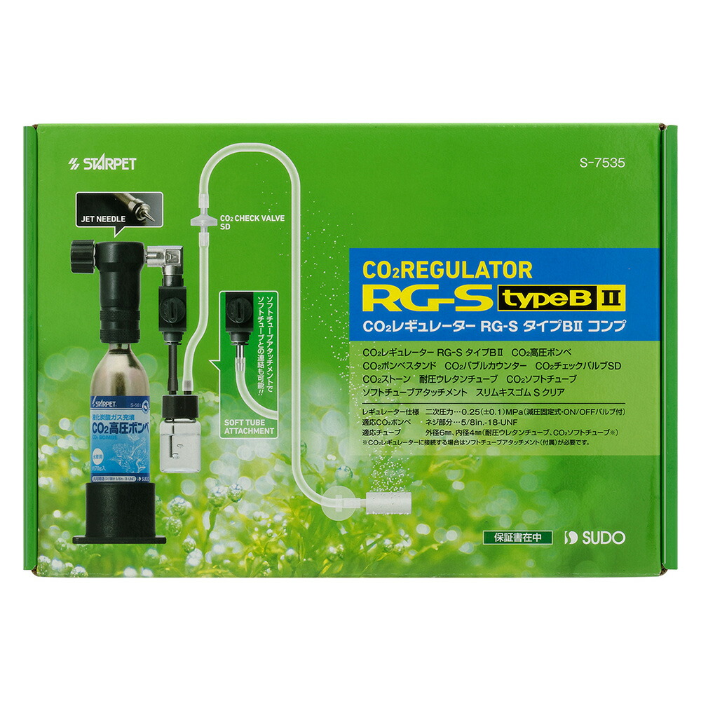 co2 レギュレーター　RG-S S-7535 sudo 新品送料込み sudo20230831-14_2.jpg