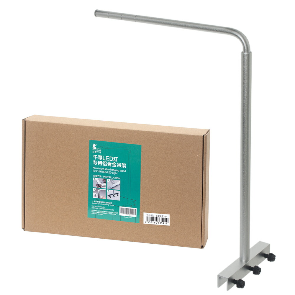 Chihiros NOVA1 本体＆専用スタンドセット 未使用品 飼育用品・器具】Chihiros Aquatic Studio NOVA 1 用専用