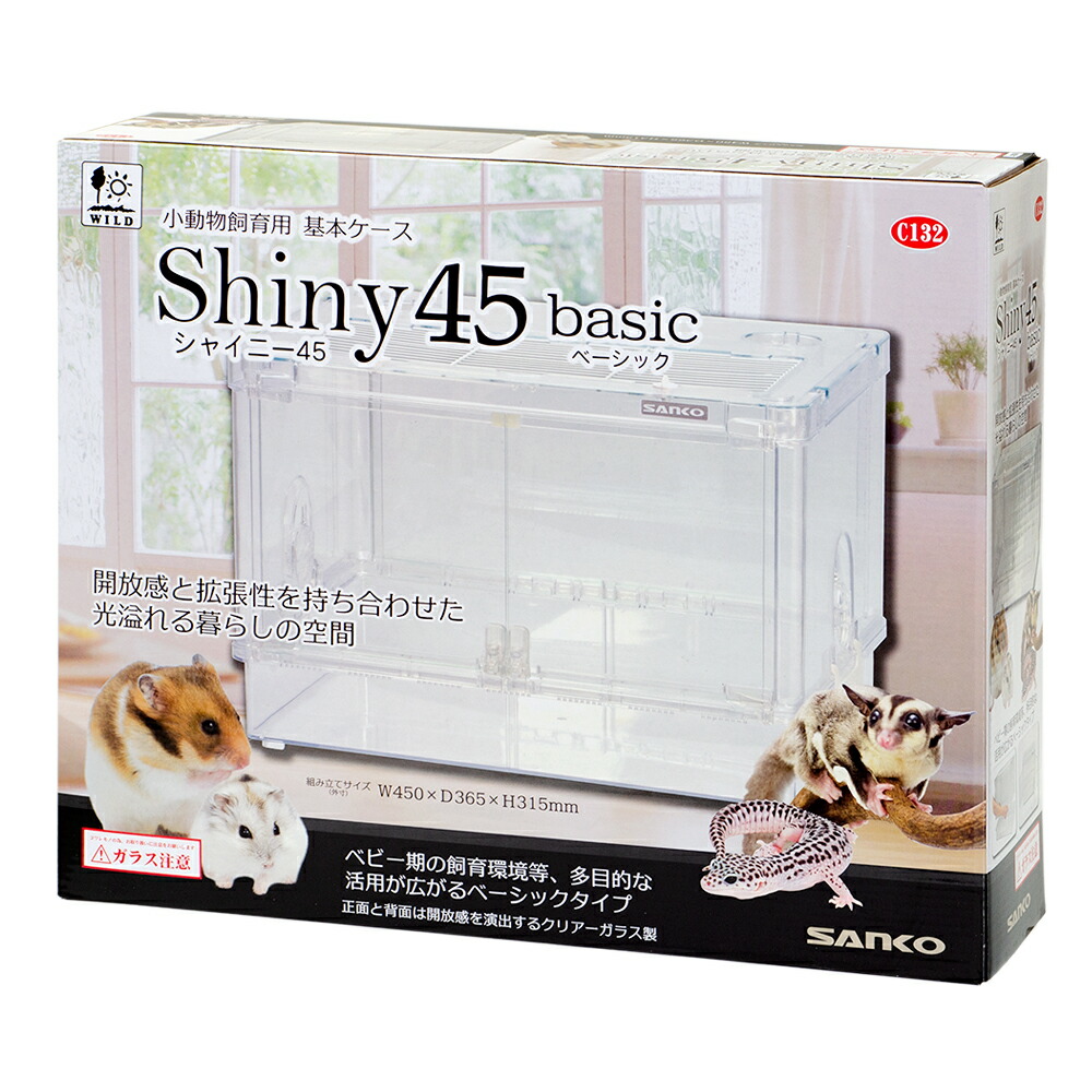 ⭐︎ジャンガリアンさん専用⭐︎ 楽天市場】シャイニー45専用 ホイールジョイント/車輪 回し車
