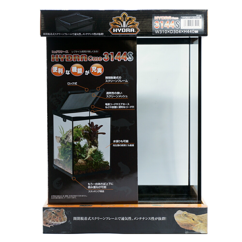 楽天市場】爬虫類ケージ テラスペース 30×30×32cm