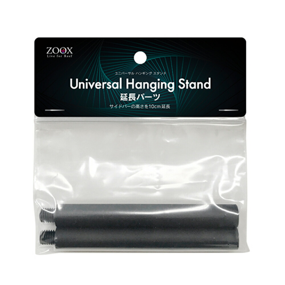 楽天市場】Chihiros WRGB2 吊下げ金具 関東当日便