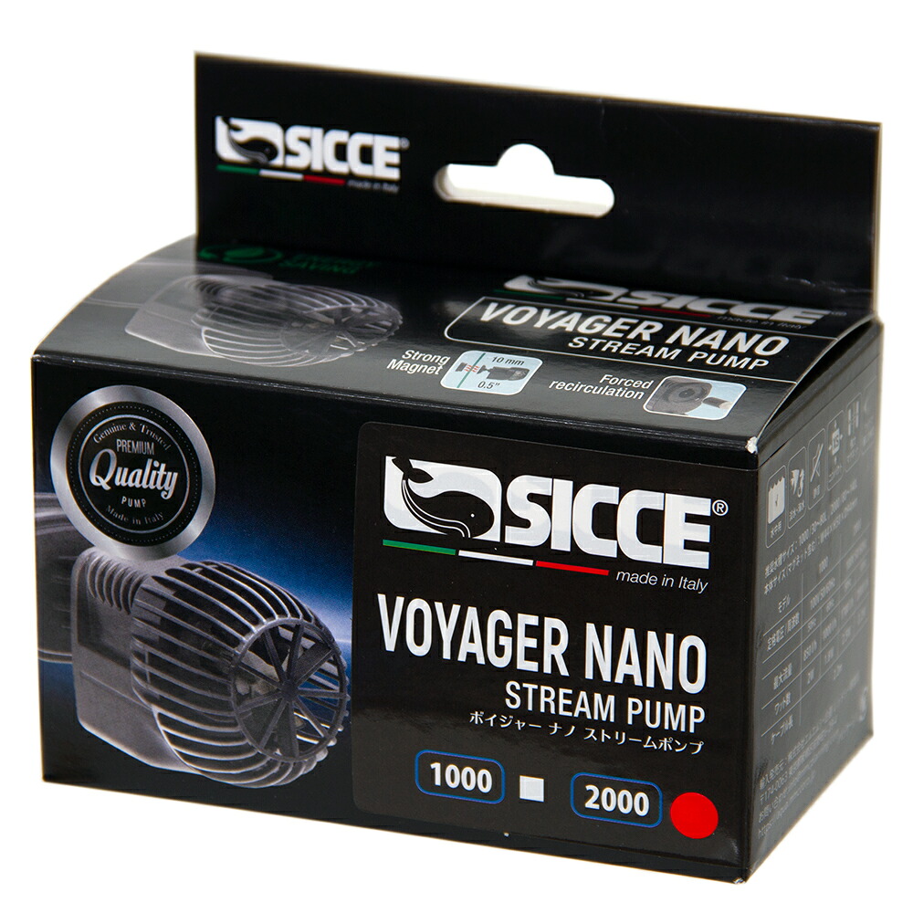 ＳＩＣＣＥ　水流ポンプ　ＶＯＹＡＧＥＲ　ＮＡＮＯ　ＳＴＲＥＡＭ　ＰＵＭＰ２０００　１７００Ｌ／Ｈ　ウェーブポンプ　関東当日便