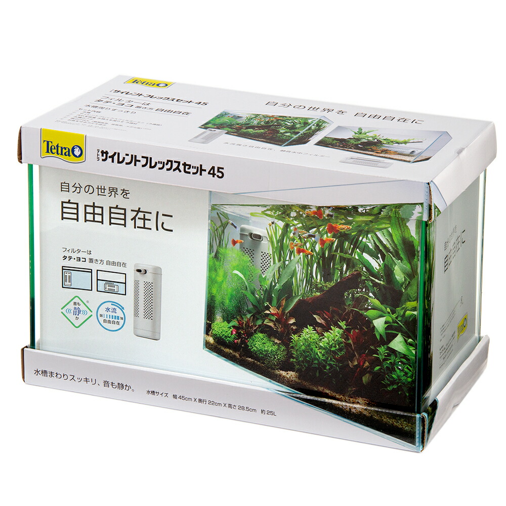 楽天市場】熱帯魚がすぐに飼える水槽セット！ アクロ45 GEX