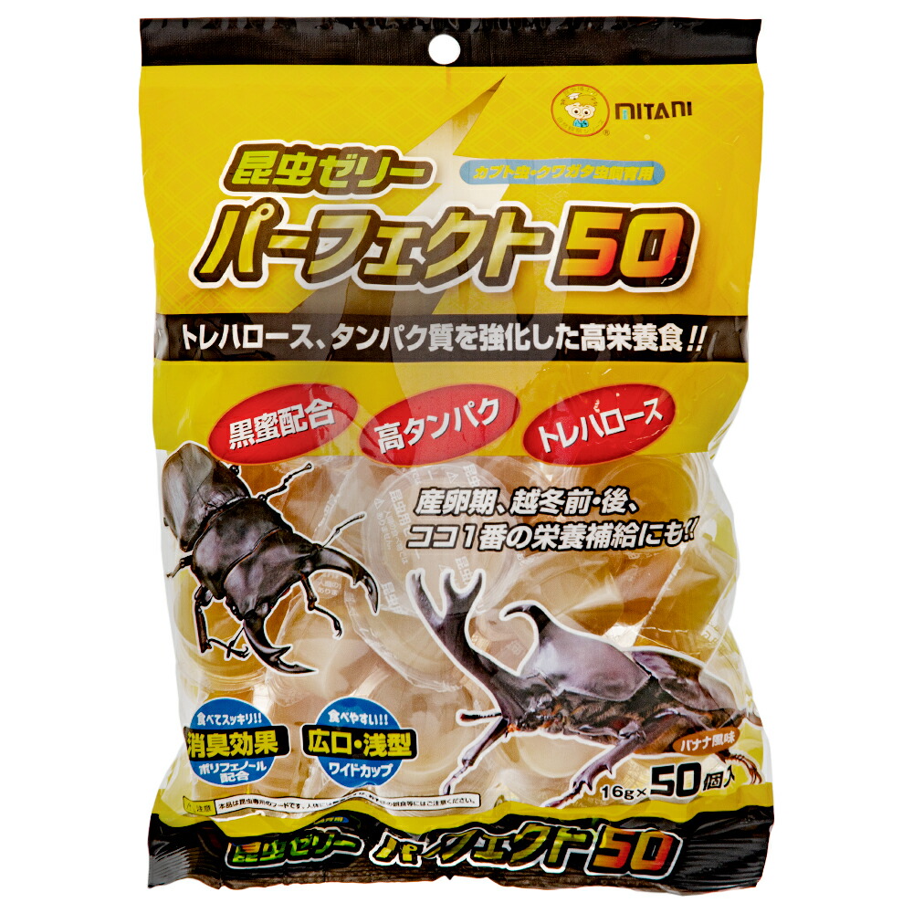 昆虫ゼリー プロゼリー1000クワガタ・カブトムシ・モモンガ・ハムスター Amazon | KBファーム プロゼリー(16g 1,000個入り) 昆虫 小動物
