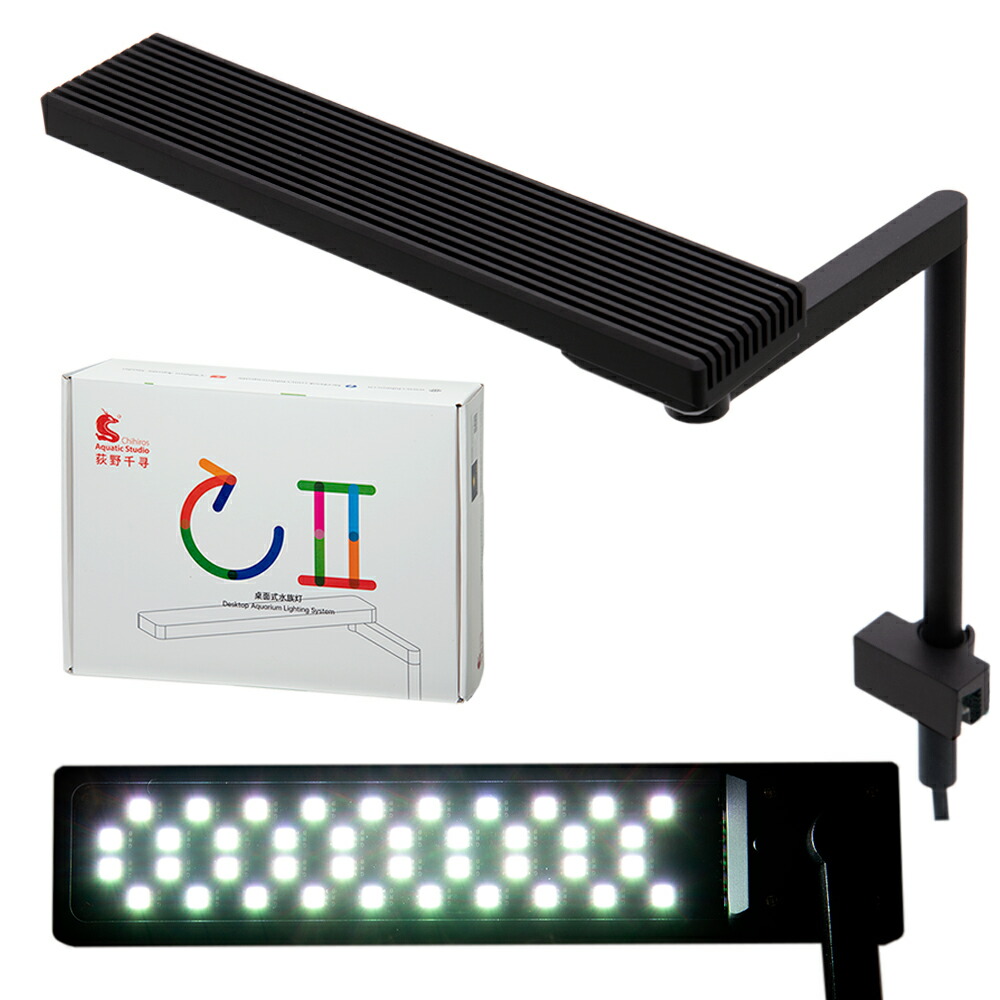 楽天市場】【スタンド】Chihiros LED NOVA 1 専用 スタンド サンゴ