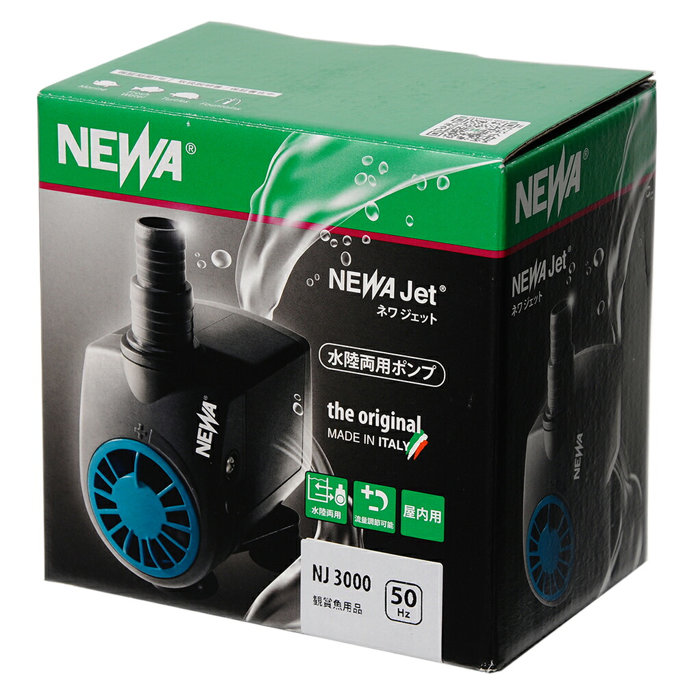 ５０Ｈｚ　東日本用　水陸両用ポンプ　ＮＥＷＡ　Ｊｅｔ　ＮＪ３０００　流量調整　１８００Ｌ～２７００／ｈ　関東当日便｜charm 3980 店