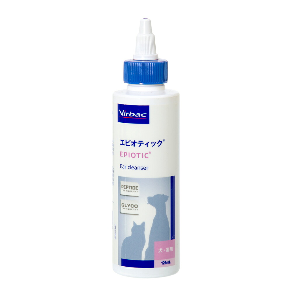 犬猫　エピオティックペプチド　１２５ｍｌ　関東当日便
