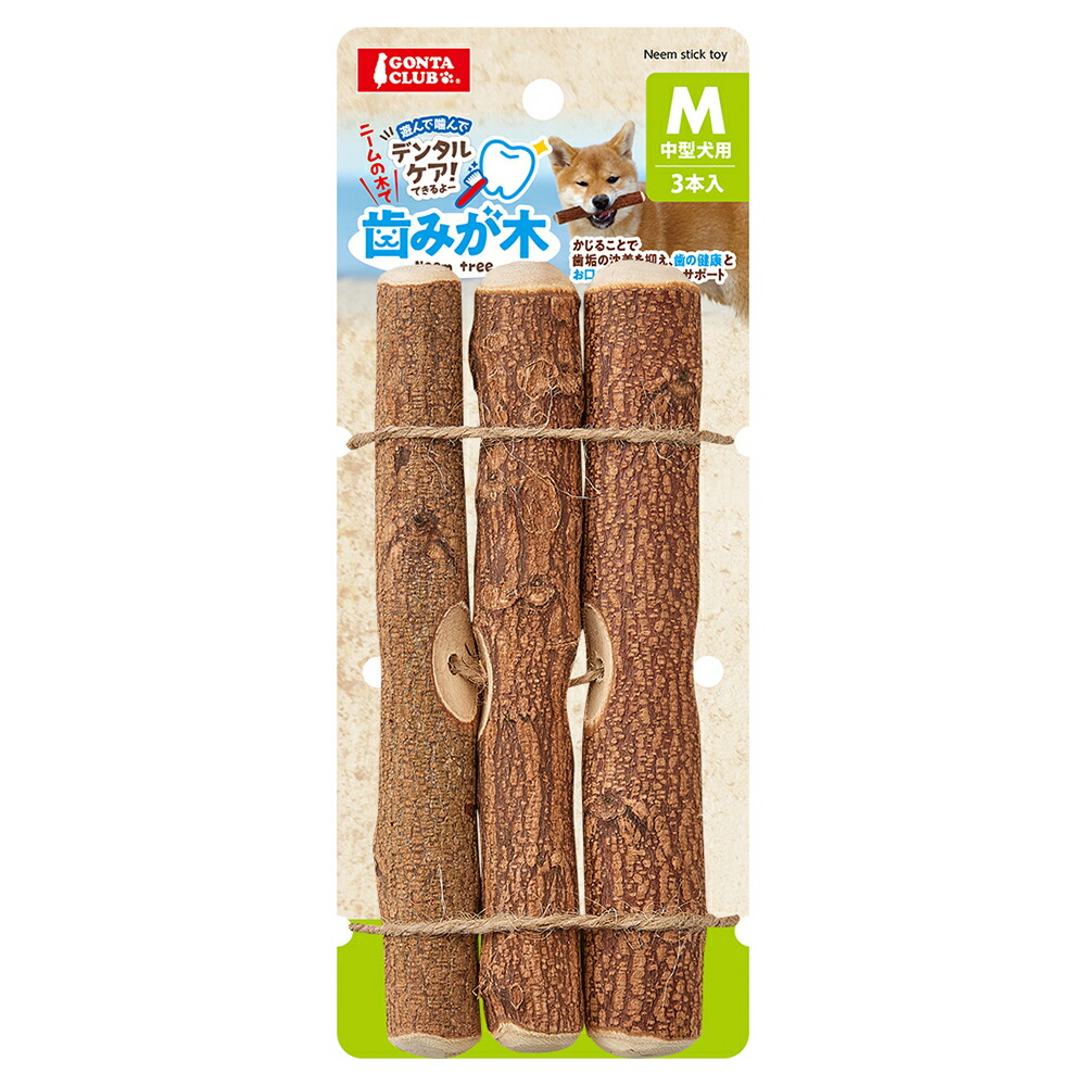 マルカン　歯みが木　Ｍ　中型犬用　３本入り　関東当日便