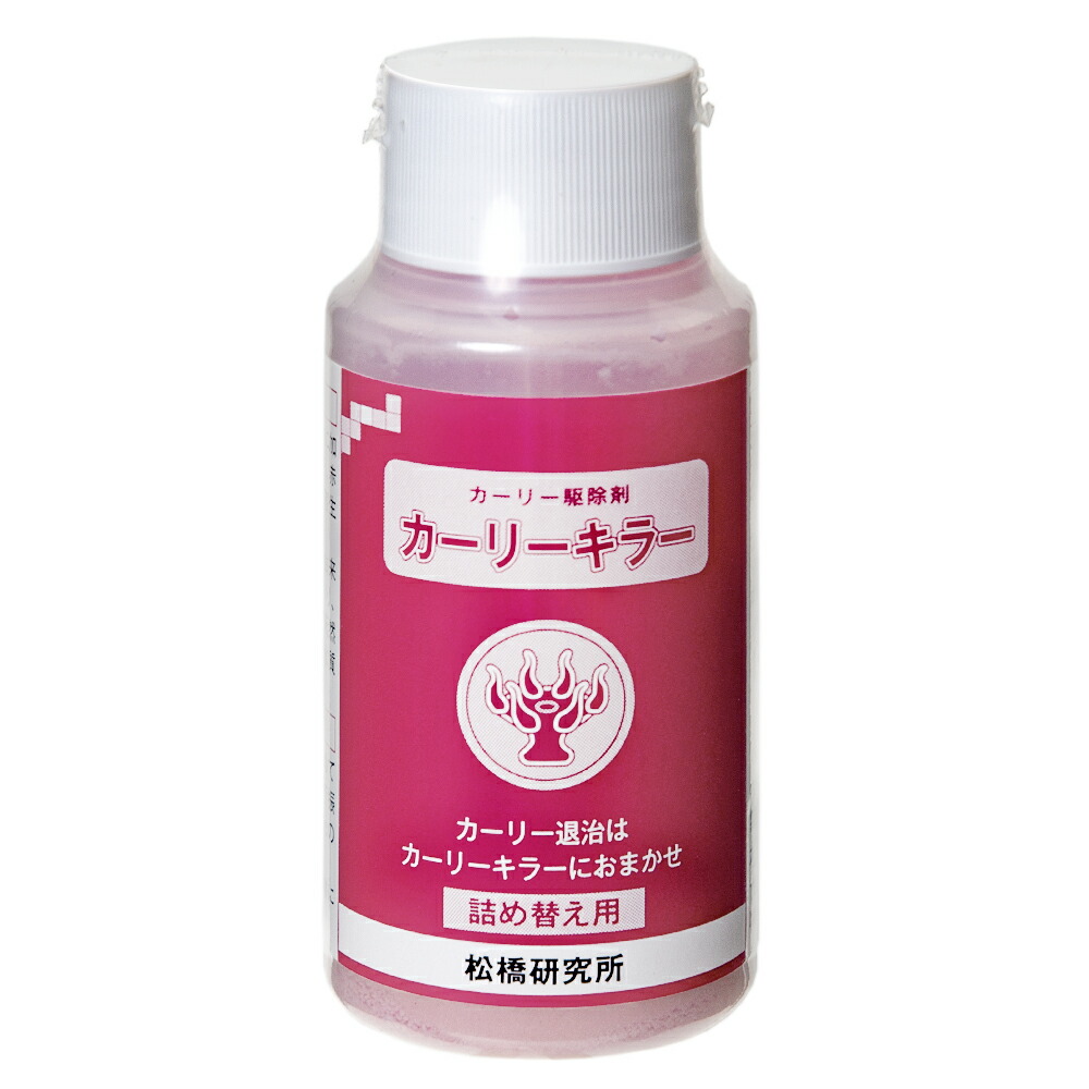 カーリー駆除剤 カーリーキラー 詰め替え用 50cc 関東当日便|charm 3980 店