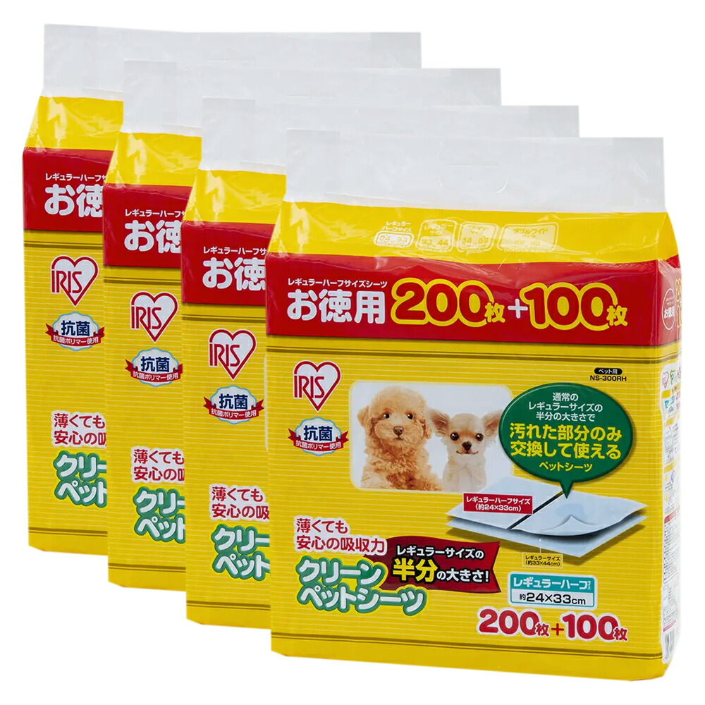 関東当日便お持て成し