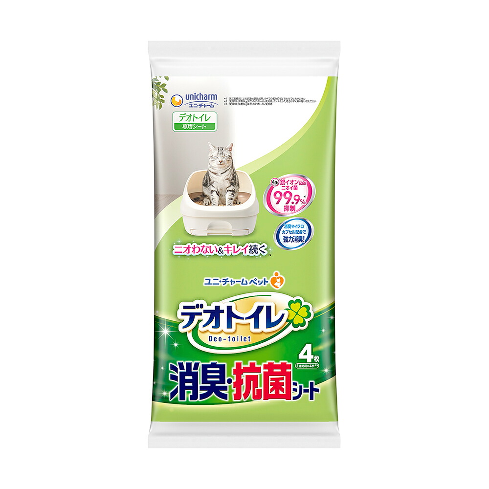 デオトイレ シート 1週間消臭・抗菌デオトイレ 取りかえ専用 消臭・抗菌シート 4枚×24袋 関東当日便|charm 3980 店
