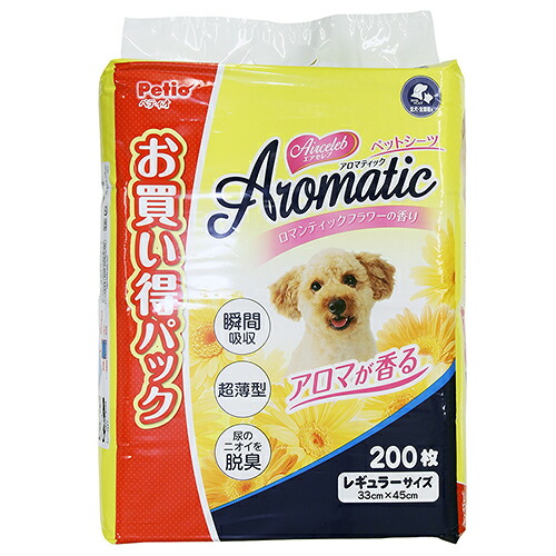 関東当日便客あしらい