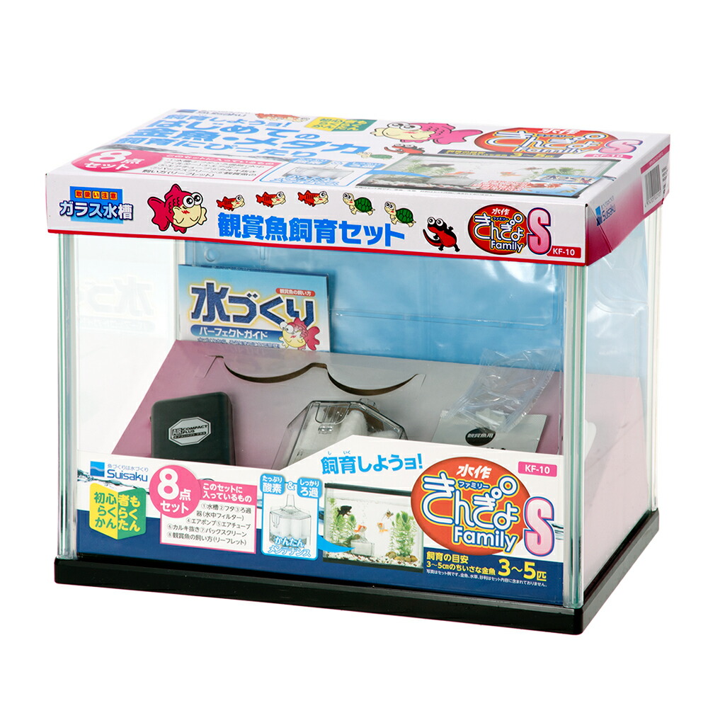 楽天市場】水作 水槽セット NEW きんぎょファミリー M お一