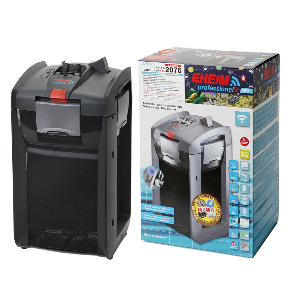 エーハイムプロフェッショナル3e 2076 楽天市場】4台限定大特価エーハイム プロフェッショナル3e 2076